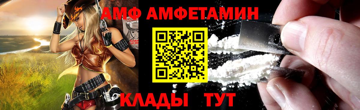 Амфетамин 98% Донецк