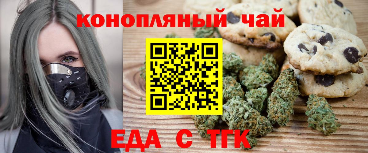 МЕФ   ГАШ  Канабис  Alpha-PVP СК кристаллы  Вход с VPN  Донецк  ГАШ 