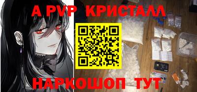 соль курить ск Лесосибирск