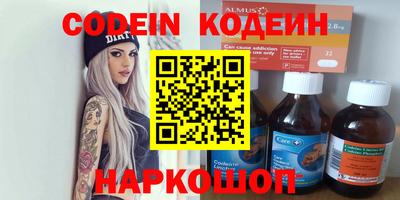 ALPHA PVP Ливны