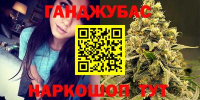 ALPHA PVP Ливны