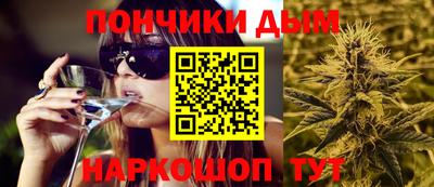 ALPHA PVP Ливны