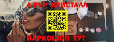 соль курить ск Лесосибирск