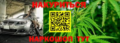 соль курить ск Лесосибирск