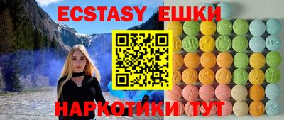 соль курить ск Лесосибирск