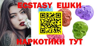соль курить ск Лесосибирск