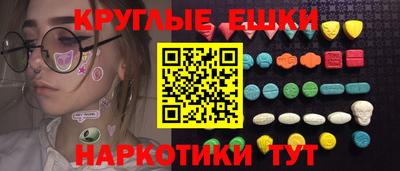 соль курить ск Лесосибирск