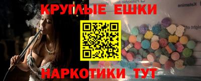 ALPHA PVP Ливны