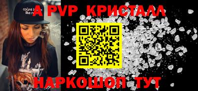 соль курить ск Лесосибирск
