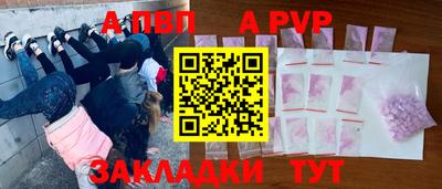 соль курить ск Лесосибирск