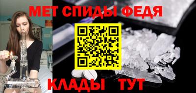 ALPHA PVP Ливны
