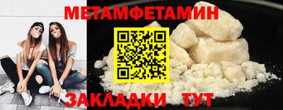 соль курить ск Лесосибирск