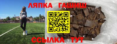 соль курить ск Лесосибирск