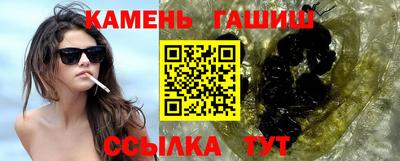 ALPHA PVP Ливны