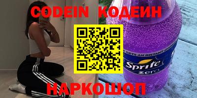 ALPHA PVP Ливны