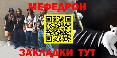 ALPHA PVP Ливны