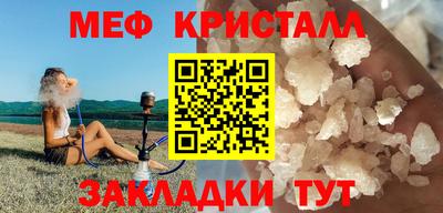 ALPHA PVP Ливны