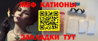 ALPHA PVP Ливны
