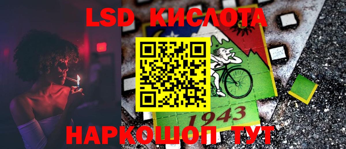 LSD-25 экстази ecstasy  LSD-25 экстази ecstasy  blacksprut tor  Донецк  Вход с VPN 