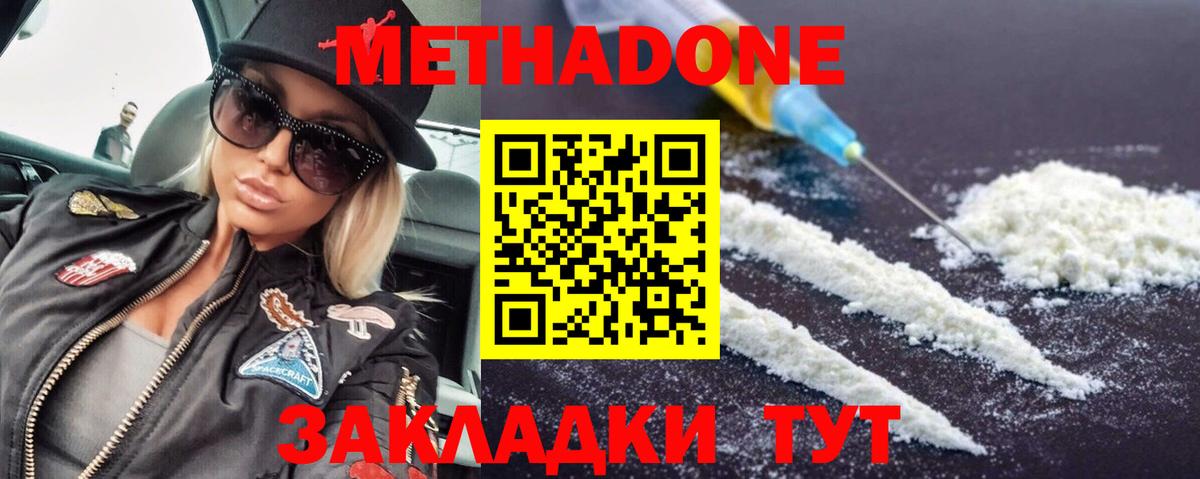 ГАШ Донецк