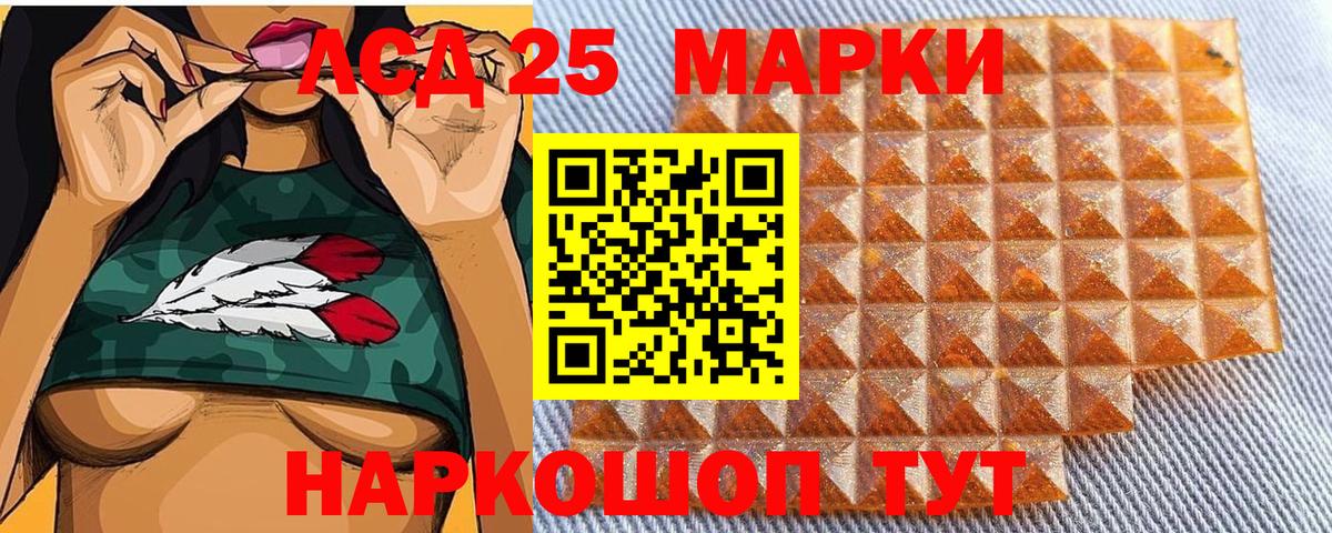 Донецк  Наркотические марки 1,5мг  Наркотические марки 1,5мг  Вход с VPN 