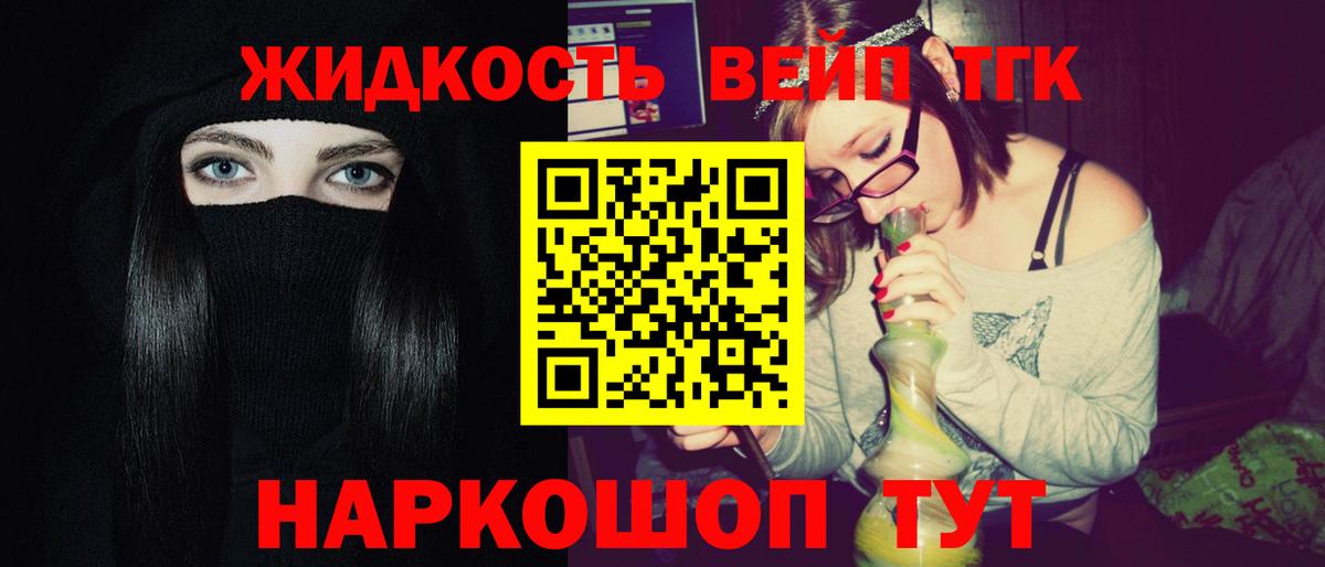 Дистиллят ТГК концентрат Донецк