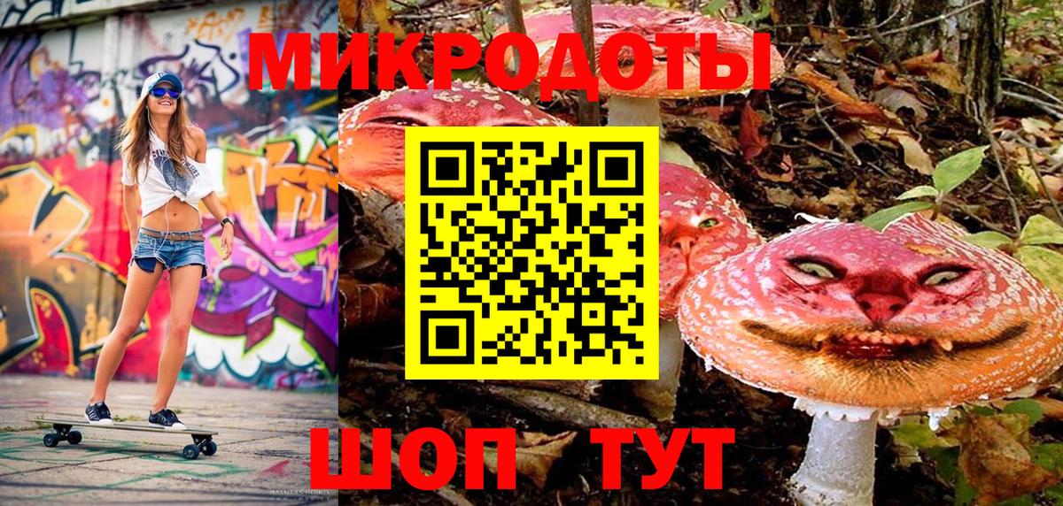 Галлюциногенные грибы мицелий  Галлюциногенные грибы ЛСД  Донецк  Вход с VPN 